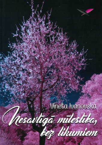 Nesavtīgā mīlestība, bez likumiem